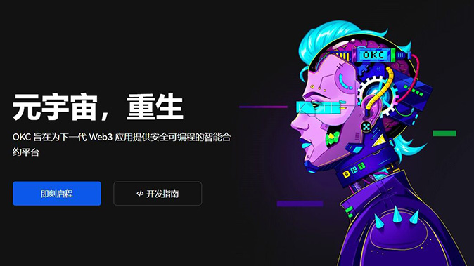 阶梯清算